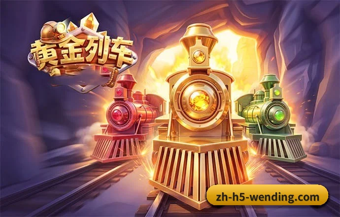 问鼎 APP
