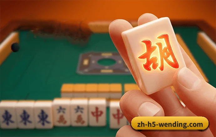 问鼎 APP 界面